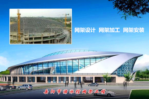 冀州采光顶网架结构工程